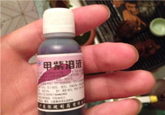 紫藥水是什么成分？紫藥水是甲紫溶液嗎？