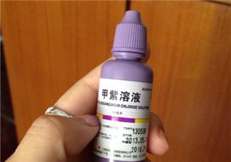 紫藥水能治燙傷嗎？紫藥水能用在口腔里嗎？