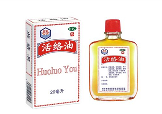 活絡(luò)油能治凍瘡嗎？活絡(luò)油能消腫嗎？