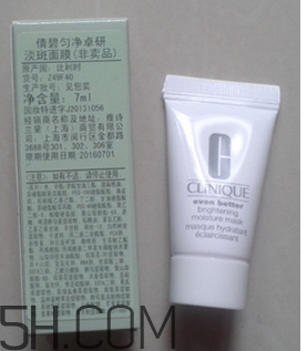 倩碧淡斑面膜有效嗎？倩碧淡斑面膜使用心得