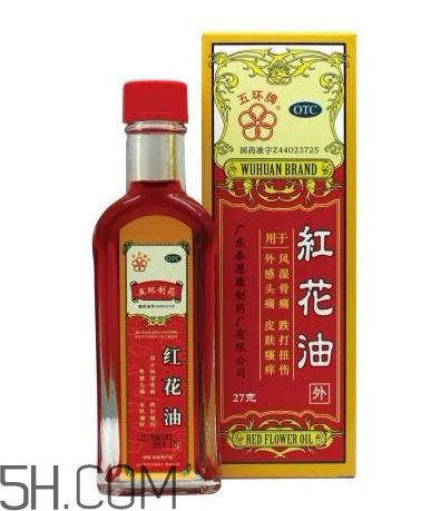 紅花油一天擦幾次？紅花油過期了還能用嗎？