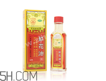 紅花油一天擦幾次？紅花油過期了還能用嗎？