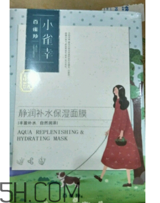 百雀羚小雀幸面膜有刺激嗎？孕婦能用嗎？