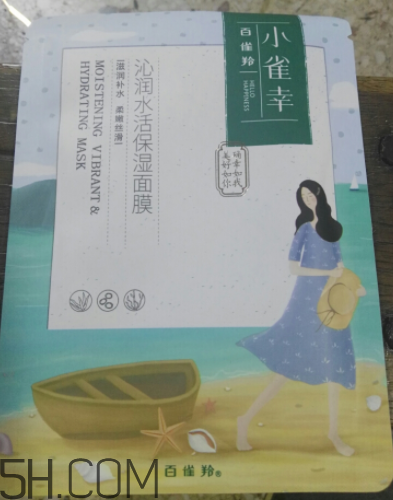 百雀羚小雀幸面膜有刺激嗎？孕婦能用嗎？