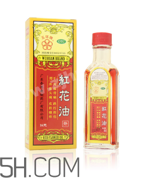 紅花油對(duì)孕婦有影響嗎？紅花油和云南白藥氣霧劑哪個(gè)好？