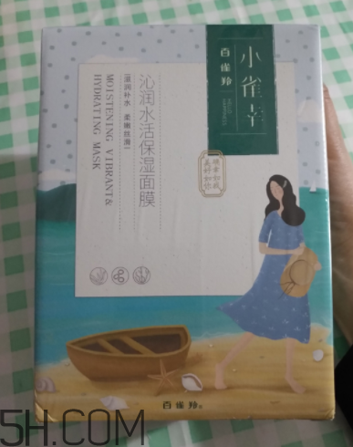 百雀羚小雀幸面膜是補(bǔ)水面膜嗎？什么功效？