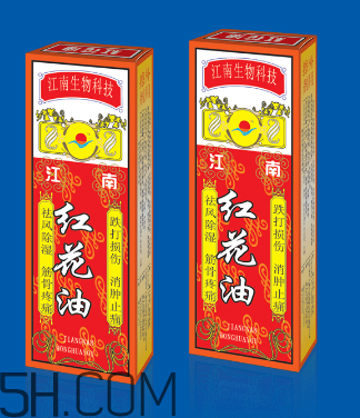 紅花油是什么做的？紅花油是什么油？