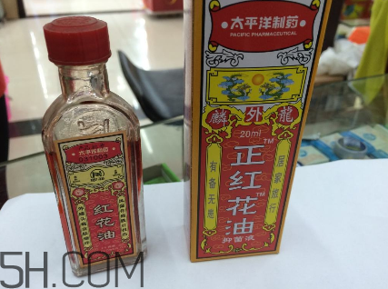 紅花油是治什么的？紅花油是中藥嗎？