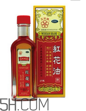 紅花油是什么顏色的？紅花油要用力擦嗎？