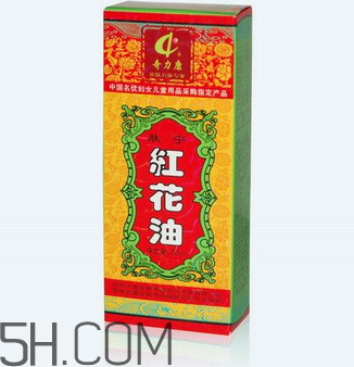 紅花油是什么顏色的？紅花油要用力擦嗎？