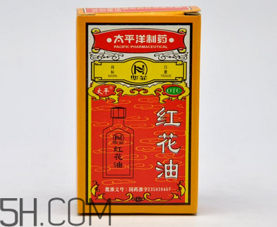 紅花油能治燙傷嗎？紅花油能喝嗎？
