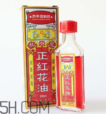 紅花油能治燙傷嗎？紅花油能喝嗎？