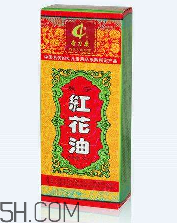 紅花油能治燙傷嗎？紅花油能喝嗎？