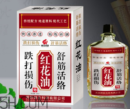 紅花油能刮痧嗎？紅花油能治關(guān)節(jié)炎嗎？