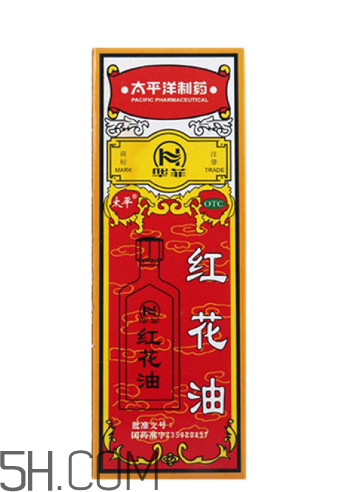 紅花油可以去淤青嗎？紅花油可以涂傷口嗎？