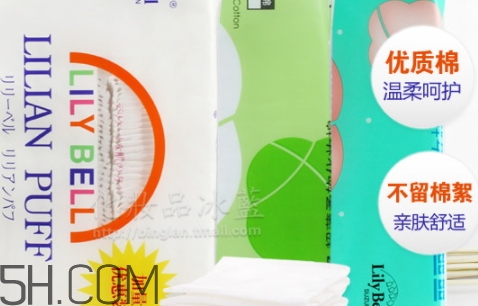 濕敷用化妝棉還是面膜紙？