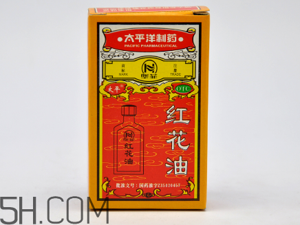 紅花油會(huì)導(dǎo)致流產(chǎn)嗎？紅花油會(huì)不會(huì)過期？