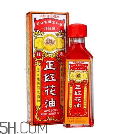 紅花油會(huì)導(dǎo)致流產(chǎn)嗎？紅花油會(huì)不會(huì)過期？