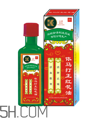 紅花油對(duì)肩周炎有效嗎？紅花油對(duì)頸椎病有用嗎？