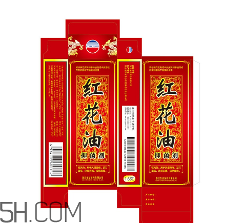 紅花油對(duì)肩周炎有效嗎？紅花油對(duì)頸椎病有用嗎？
