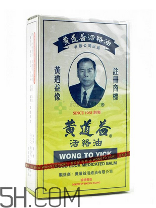 活絡油多少錢一瓶？活絡油過期了還能用嗎？