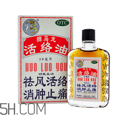 活絡油多少錢一瓶？活絡油過期了還能用嗎？