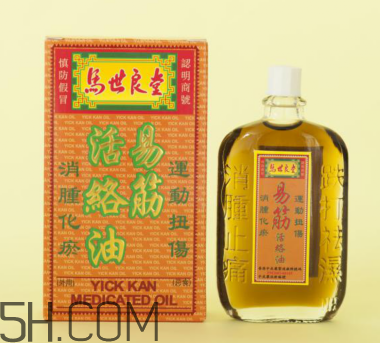 活絡(luò)油孕婦可以聞嗎？活絡(luò)油對孕婦有影響嗎？