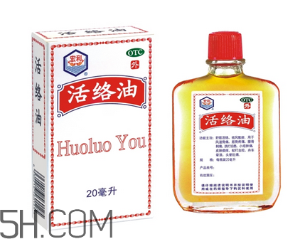 活絡油能治凍瘡嗎？活絡油能消腫嗎？