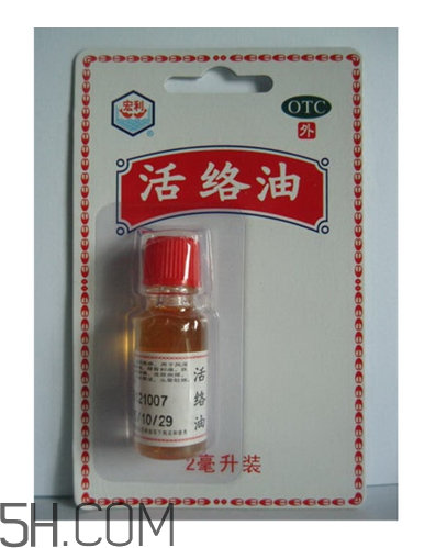 活絡油能治凍瘡嗎？活絡油能消腫嗎？
