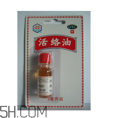 活絡(luò)油能帶上火車嗎？活絡(luò)油能過(guò)安檢嗎？