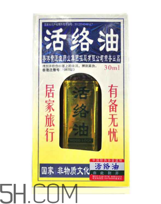 活絡(luò)油能帶上火車嗎？活絡(luò)油能過(guò)安檢嗎？