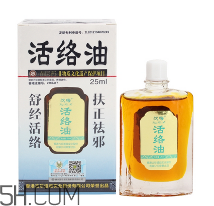 活絡油能不能擦睪丸？活絡油能刮痧嗎？