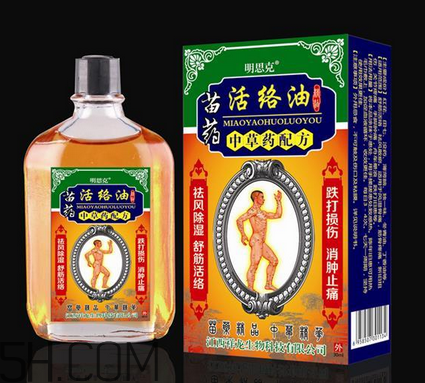 活絡油能不能擦睪丸？活絡油能刮痧嗎？