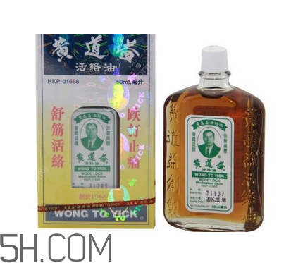 活絡(luò)油可以去淤青嗎？活絡(luò)油可以擦肚子嗎？