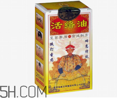活絡(luò)油可以去淤青嗎？活絡(luò)油可以擦肚子嗎？