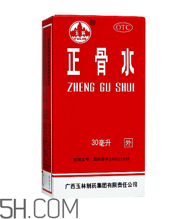 正骨水能長期用嗎？正骨水能去淤青嗎？