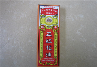 紅花油可以去淤青嗎？紅花油可以涂傷口嗎？