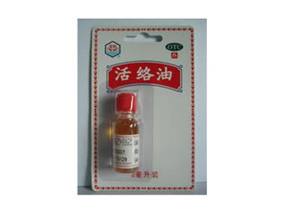 活絡(luò)油能帶上火車嗎？活絡(luò)油能過安檢嗎？