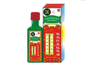 紅花油對肩周炎有效嗎？紅花油對頸椎病有用嗎？