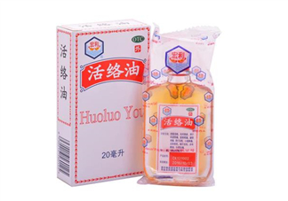 活絡油會過敏嗎？活絡油會過期嗎？