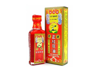紅花油能止血嗎？紅花油能帶上飛機(jī)嗎？
