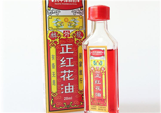 紅花油是治什么的？紅花油是中藥嗎？