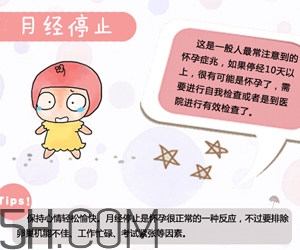 懷孕了應(yīng)該如何調(diào)理？懷孕了如何根據(jù)體質(zhì)調(diào)養(yǎng)？