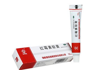 紅霉素軟膏會留疤嗎？紅霉素軟膏會堵塞毛孔嗎？