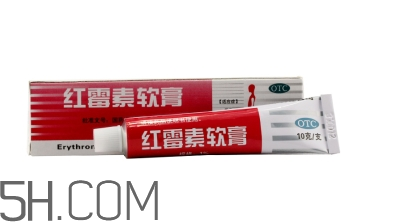 紅霉素軟膏和紅霉素眼膏一樣嗎？紅霉素軟膏有激素嗎？
