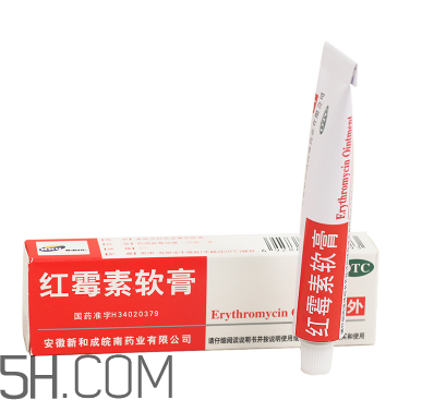 紅霉素軟膏和紅霉素眼膏一樣嗎？紅霉素軟膏有激素嗎？
