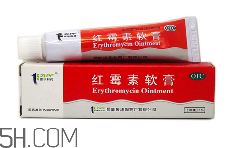 紅霉素軟膏和紅霉素眼膏一樣嗎？紅霉素軟膏有激素嗎？
