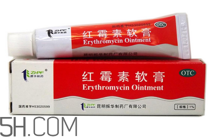 紅霉素軟膏孕婦可以用嗎？紅霉素軟膏哺乳期可以用嗎？