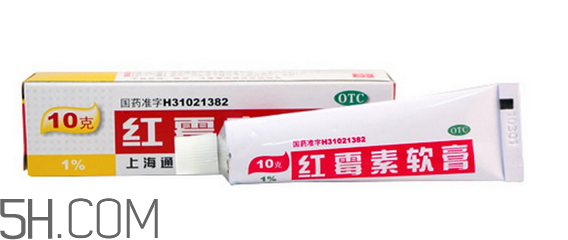 紅霉素軟膏孕婦可以用嗎？紅霉素軟膏哺乳期可以用嗎？