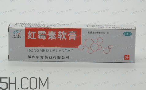 紅霉素軟膏孕婦可以用嗎？紅霉素軟膏哺乳期可以用嗎？